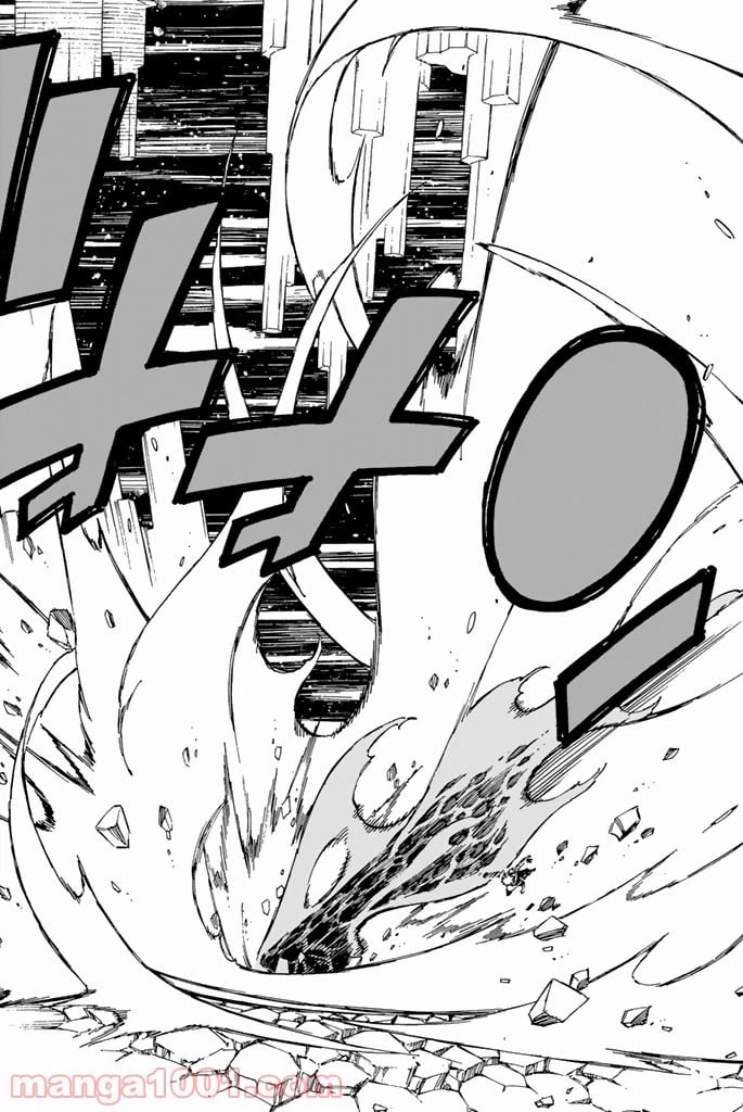 ページ 16 — 第544話