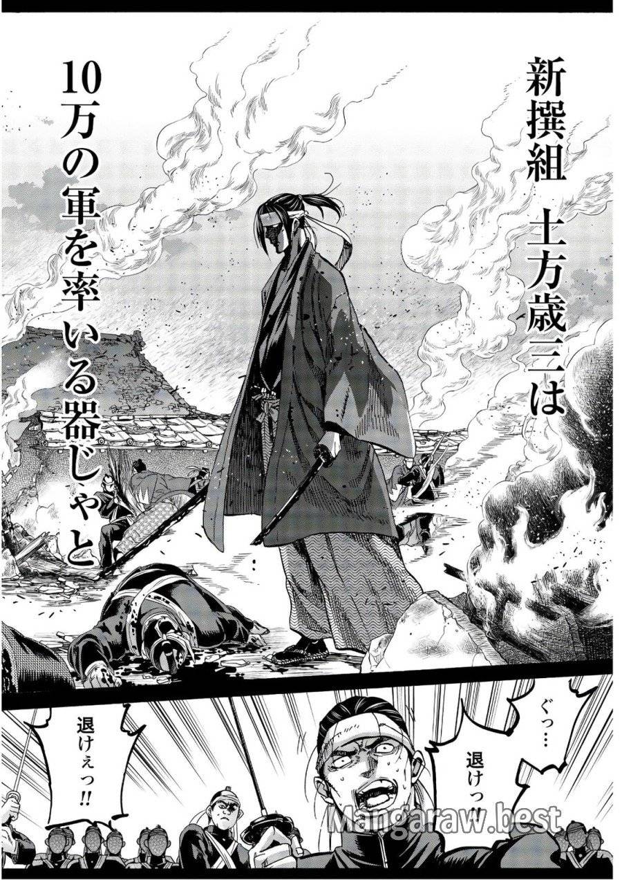 ページ 34 — 第92話