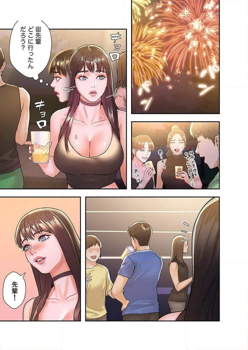 ページ 26 — 第32話