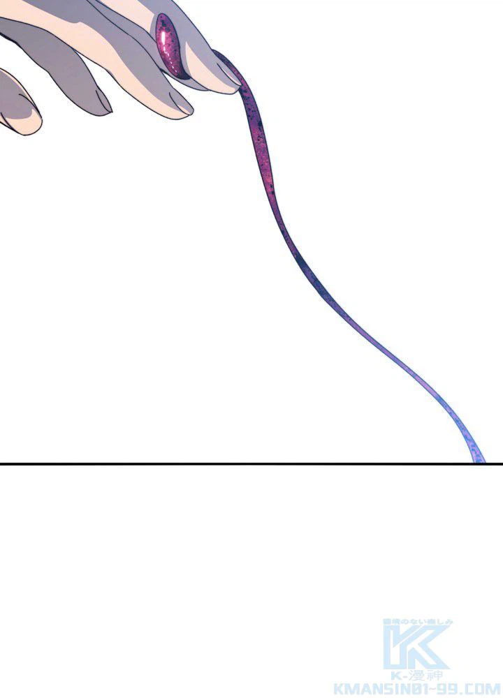 ページ 26 — 第19話