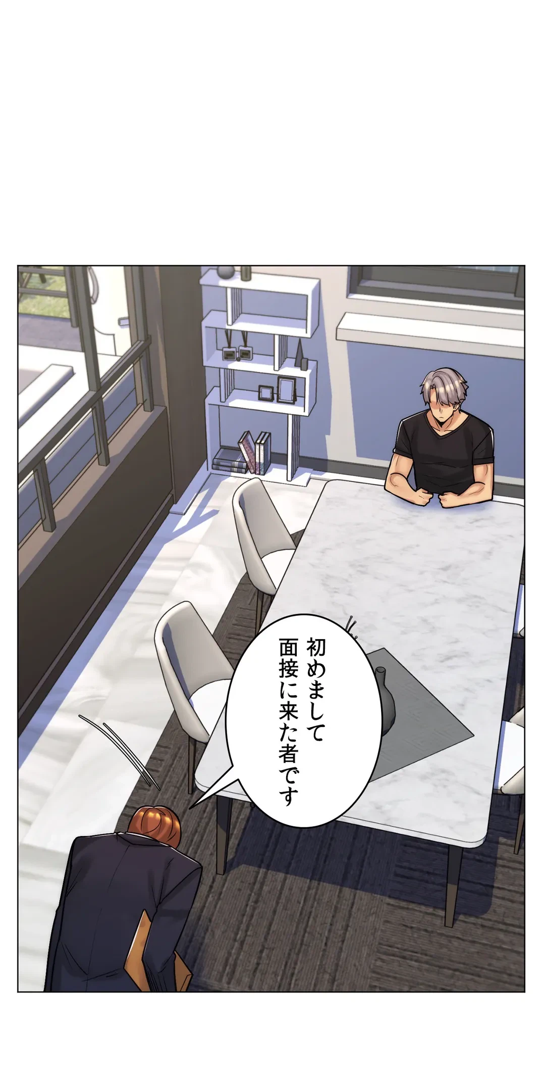 ページ 23 — 第49話