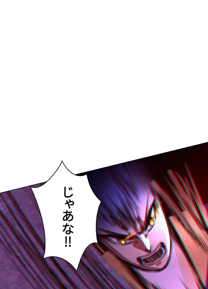 ページ 22 — 第127話