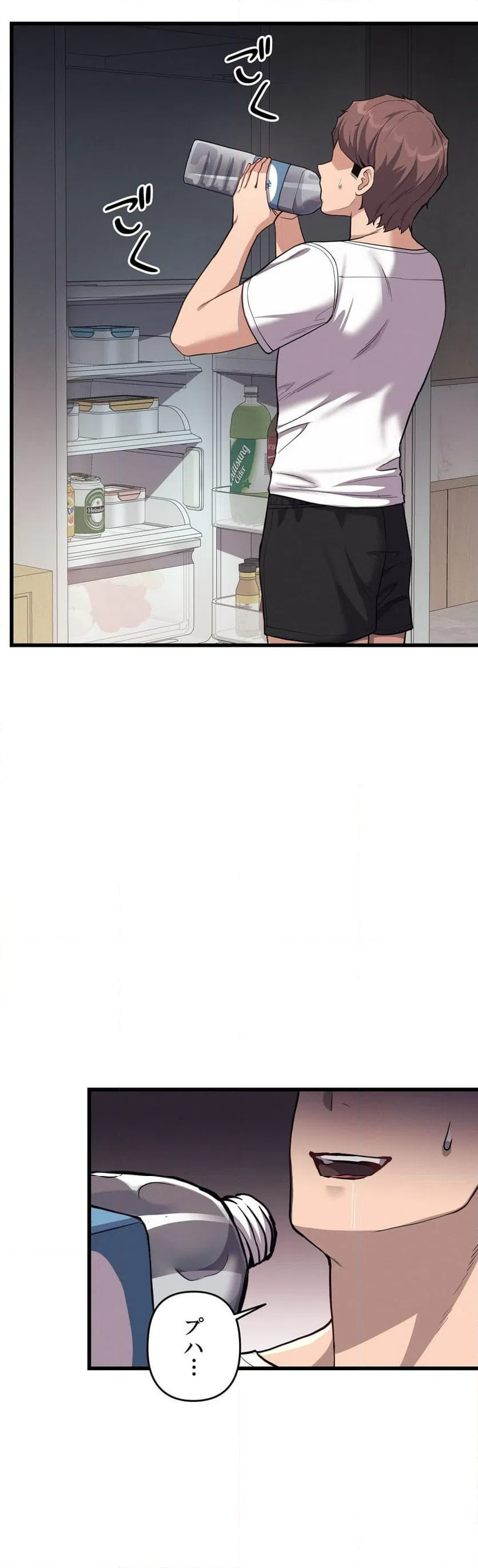 ページ 4 — 第4話