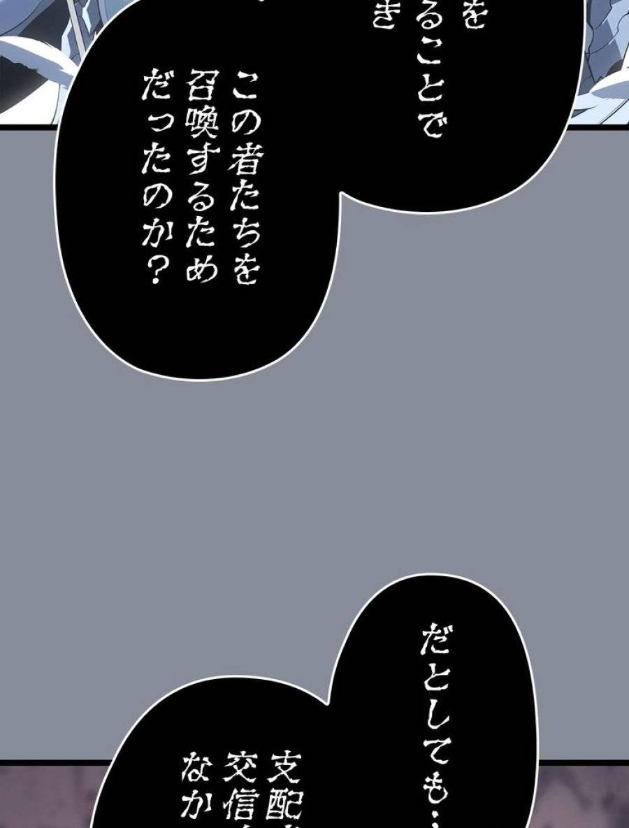 ページ 17 — 第178話