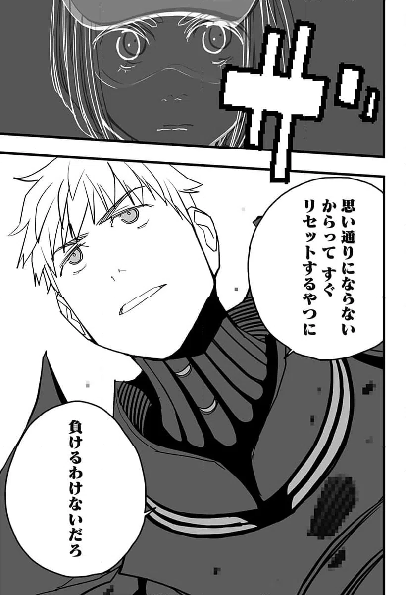 ページ 15 — 第36話