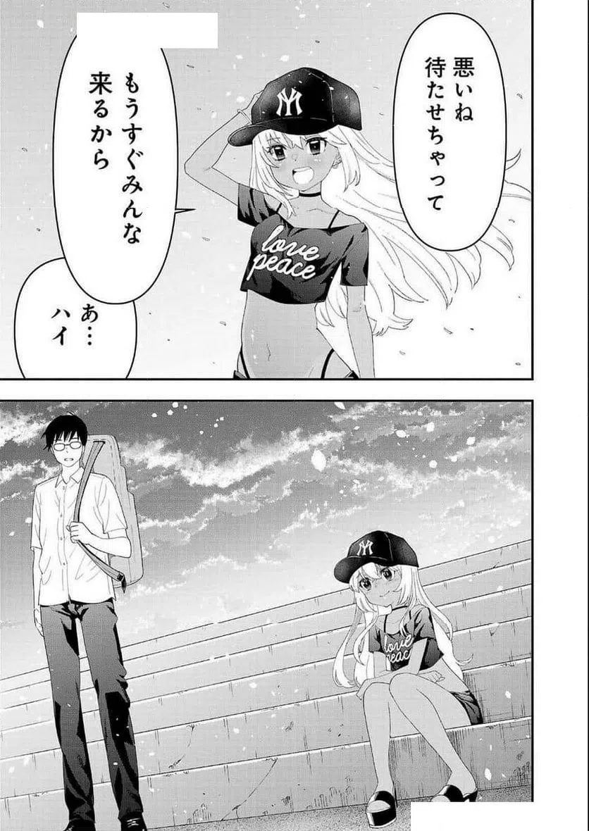ページ 13 — 第13話