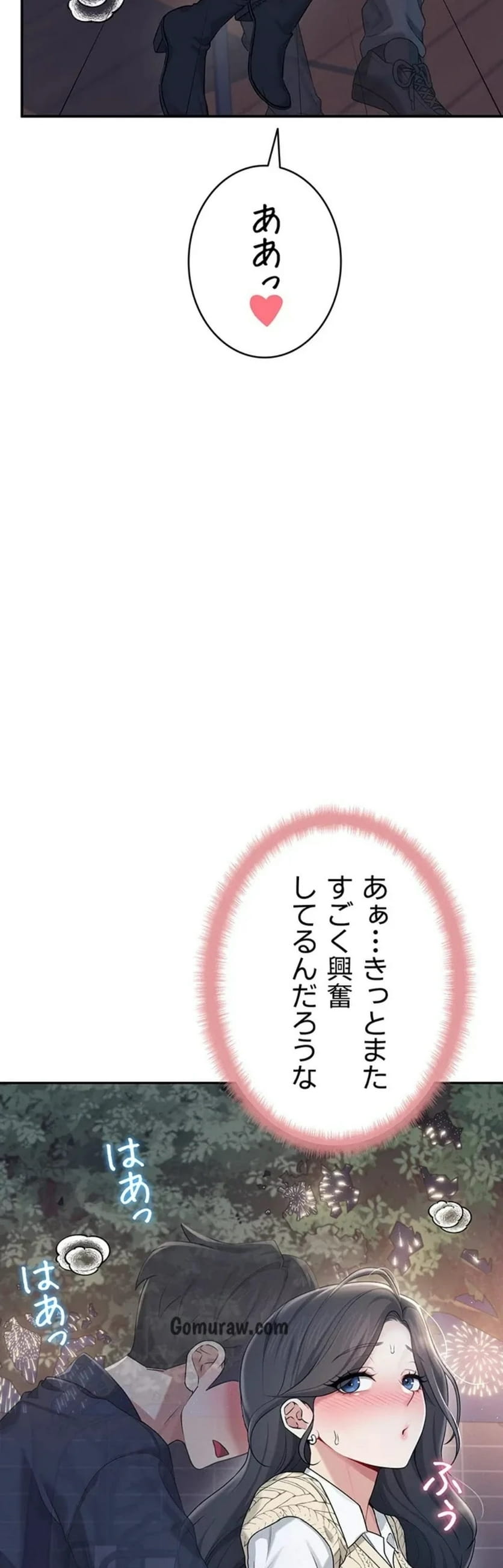ページ 25 — 第33話