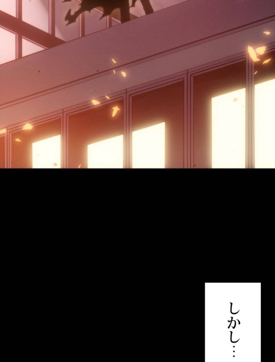 ページ 18 — 第167話
