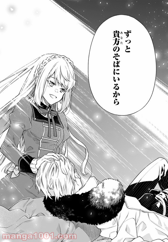 ページ 5 — 第17.4話