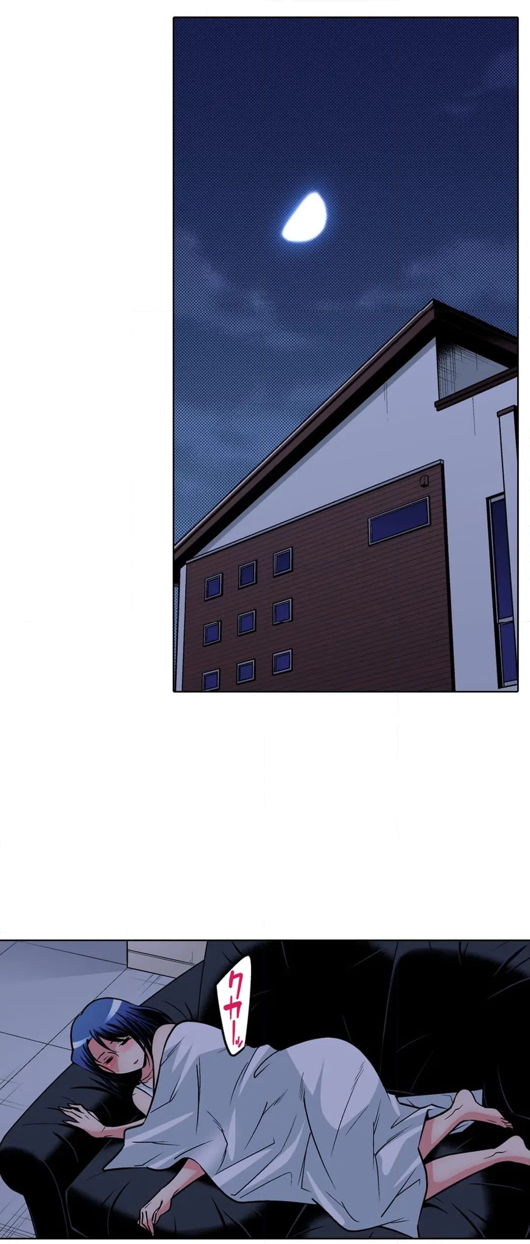 ページ 17 — 第99話