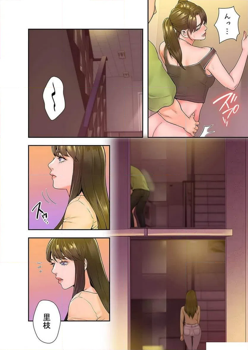 ページ 18 — 第12話