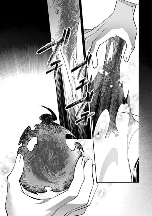 ページ 11 — 第21話