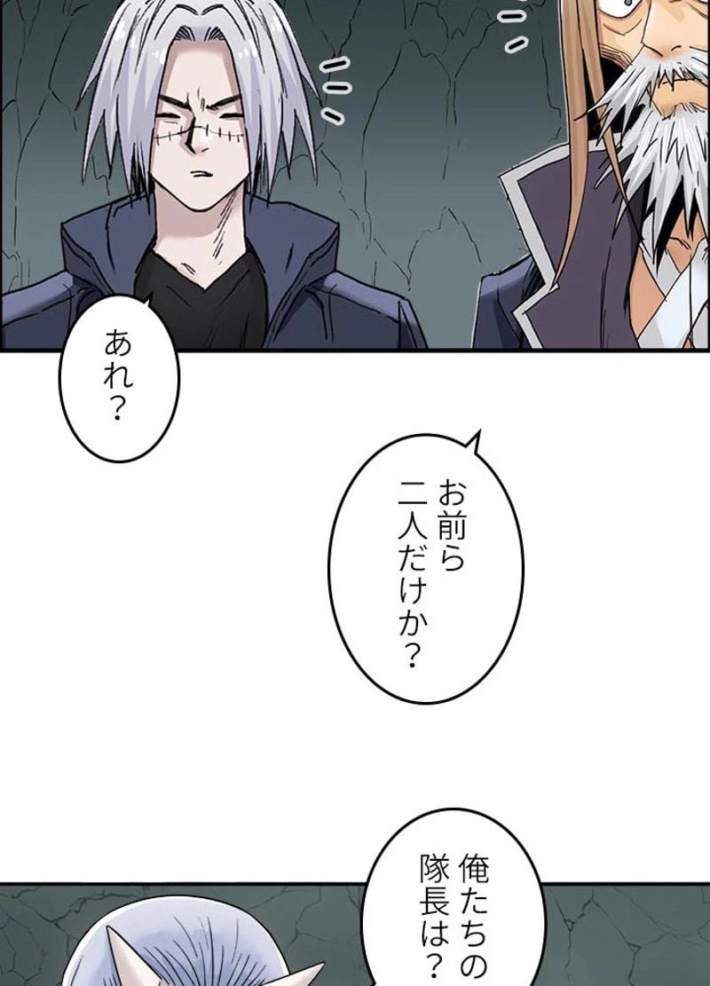 ページ 27 — 第193話