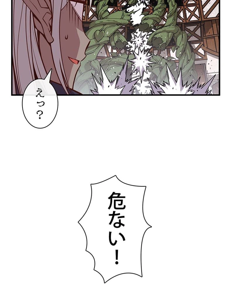 ページ 10 — 第129話