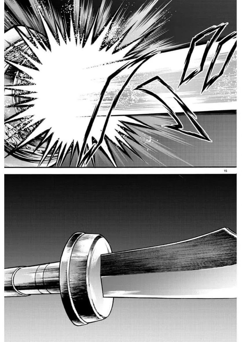 ページ 15 — 第67話