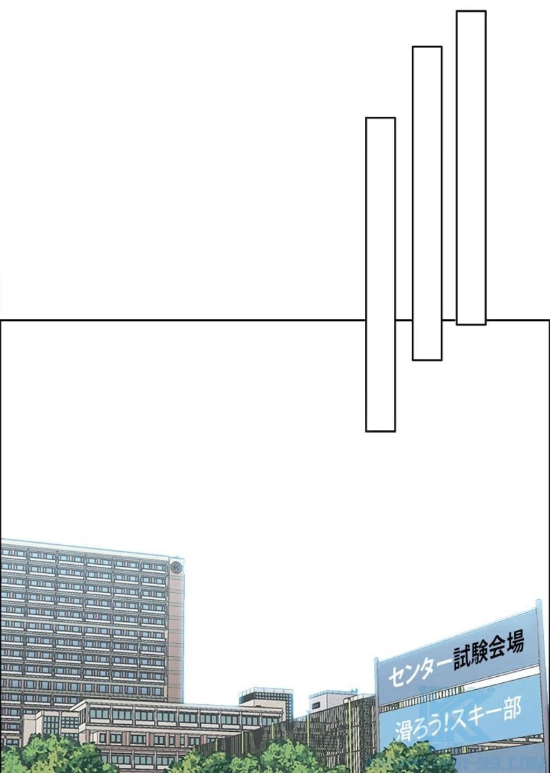 ページ 14 — 第158話