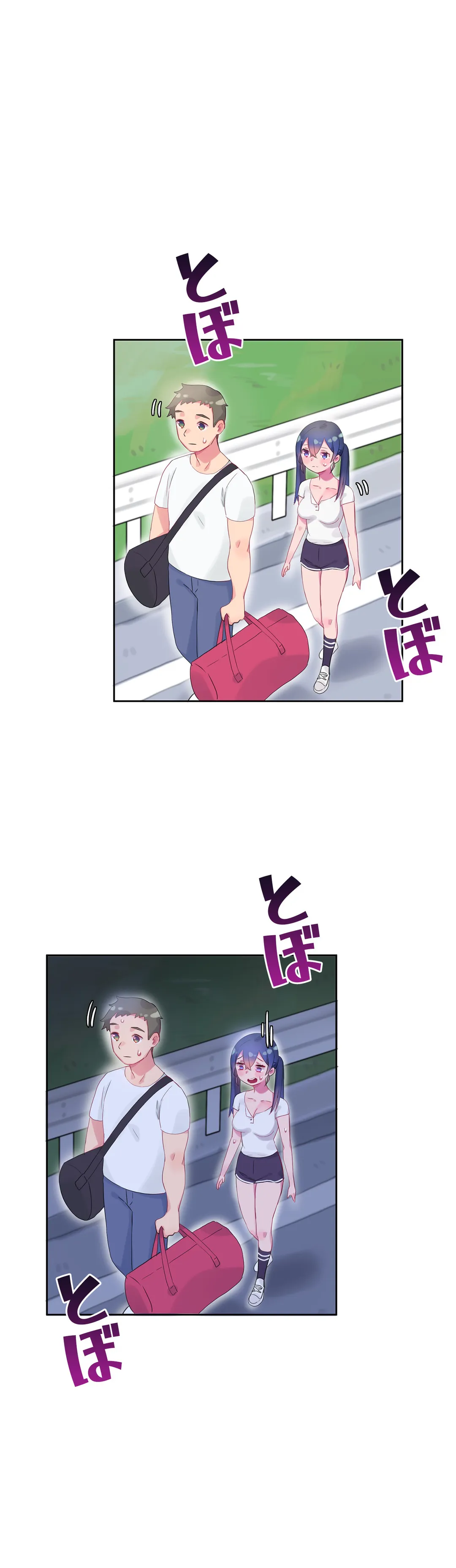 ページ 11 — 第8話