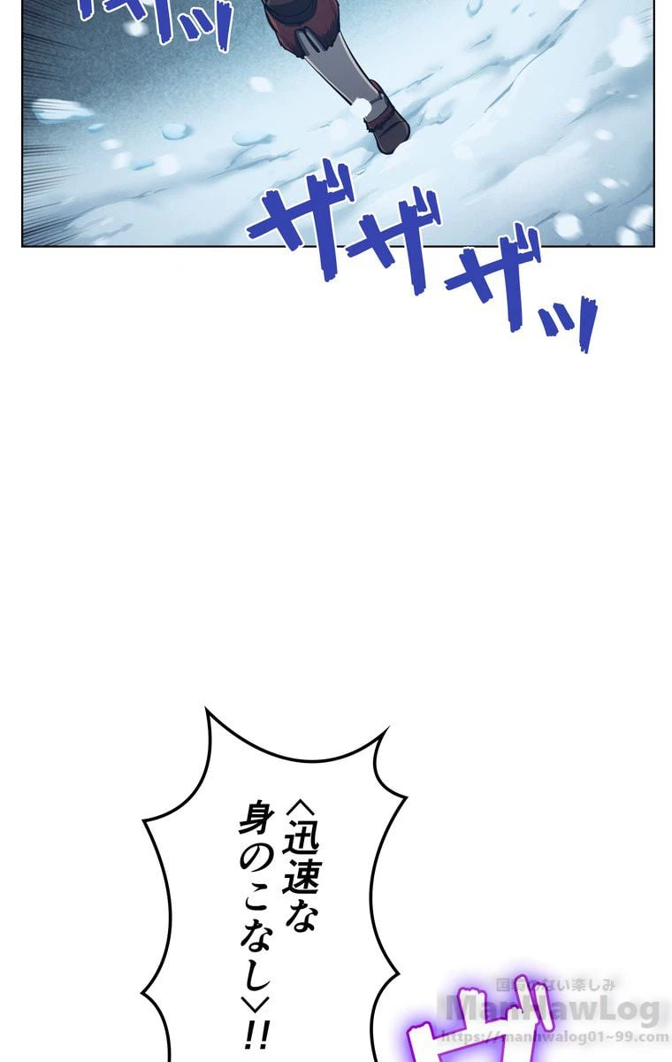 ページ 26 — 第36話