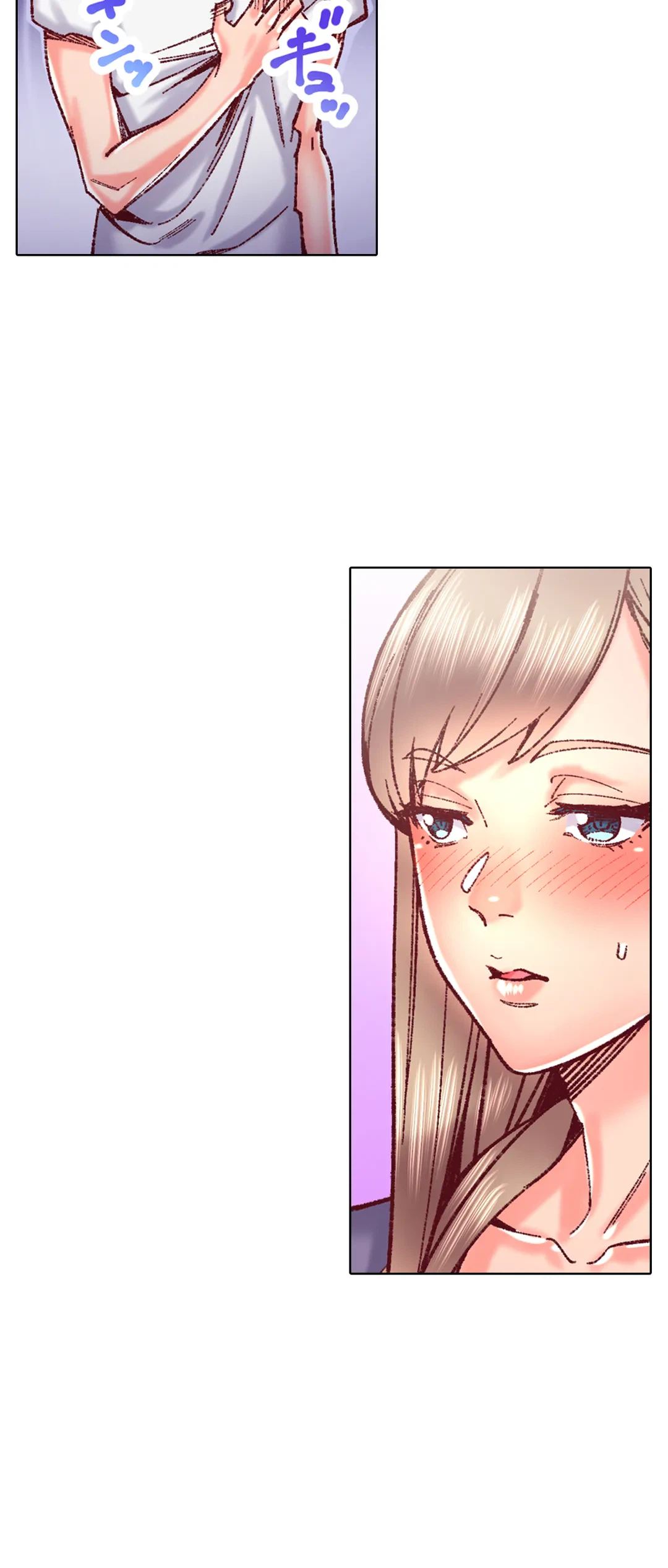 ページ 5 — 第87話
