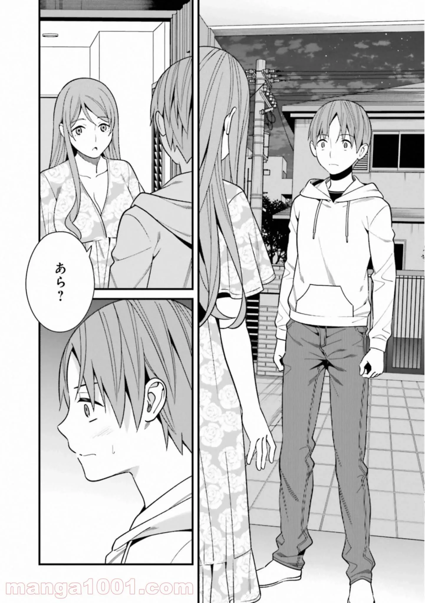 ページ 26 — 第15話