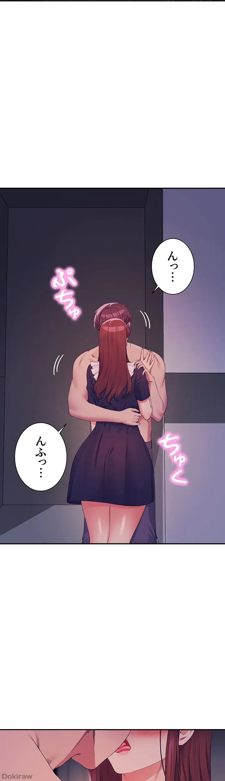 ページ 9 — 第116話