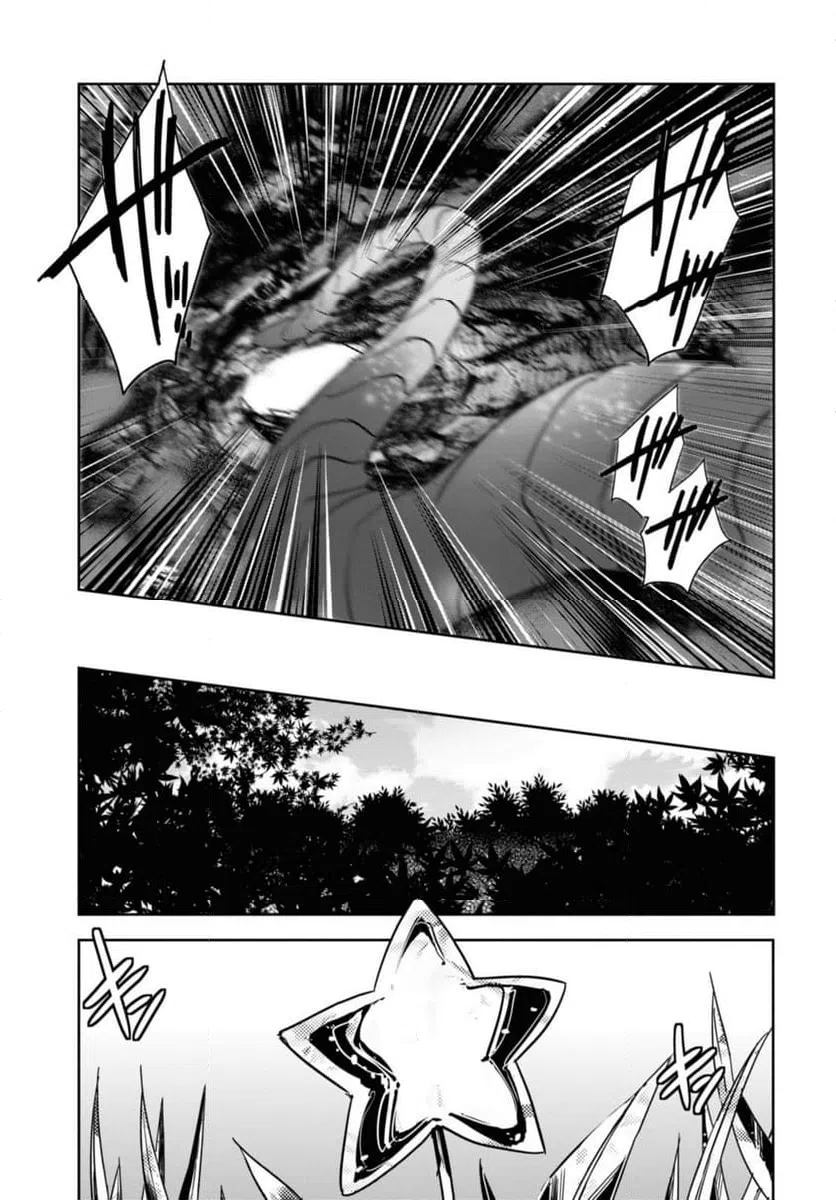 ページ 7 — 第24.2話