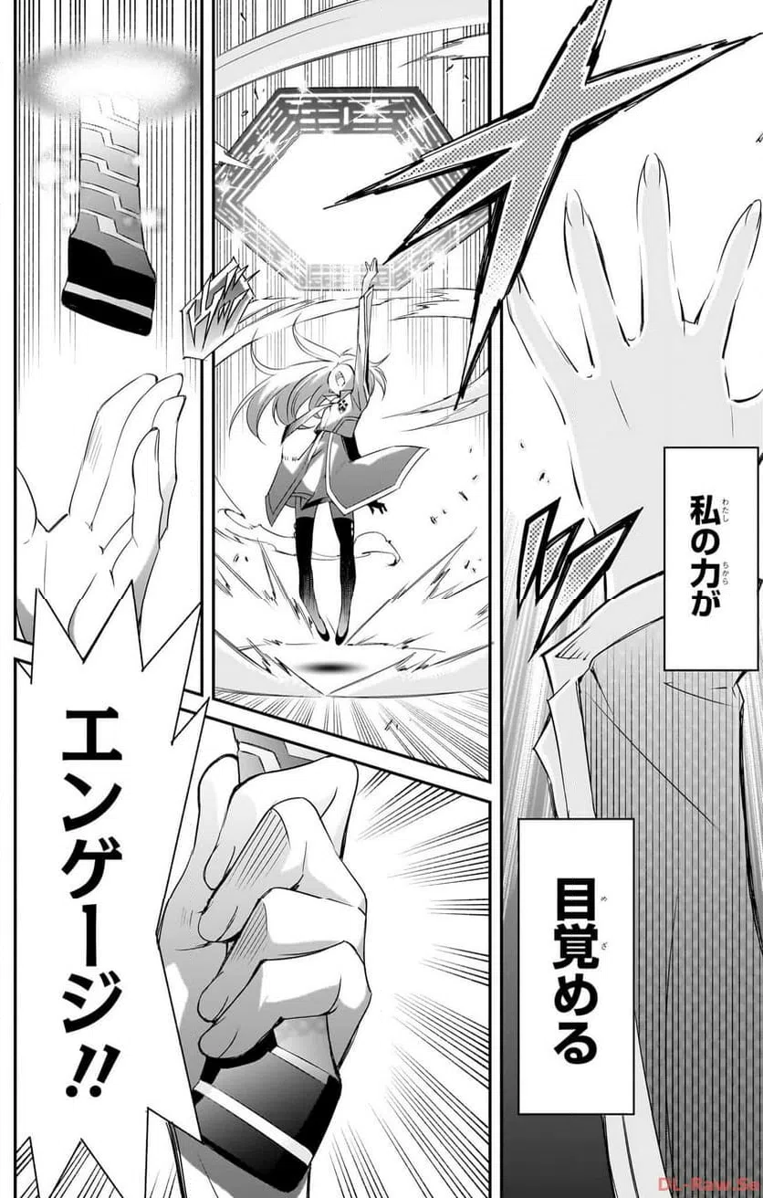 ページ 39 — 第1話