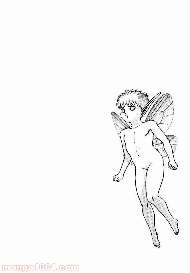 ページ 47 — 第9話