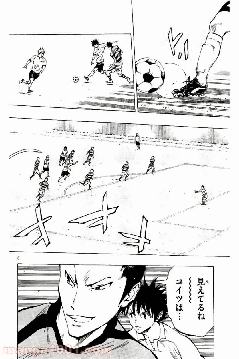 ページ 6 — 第199話