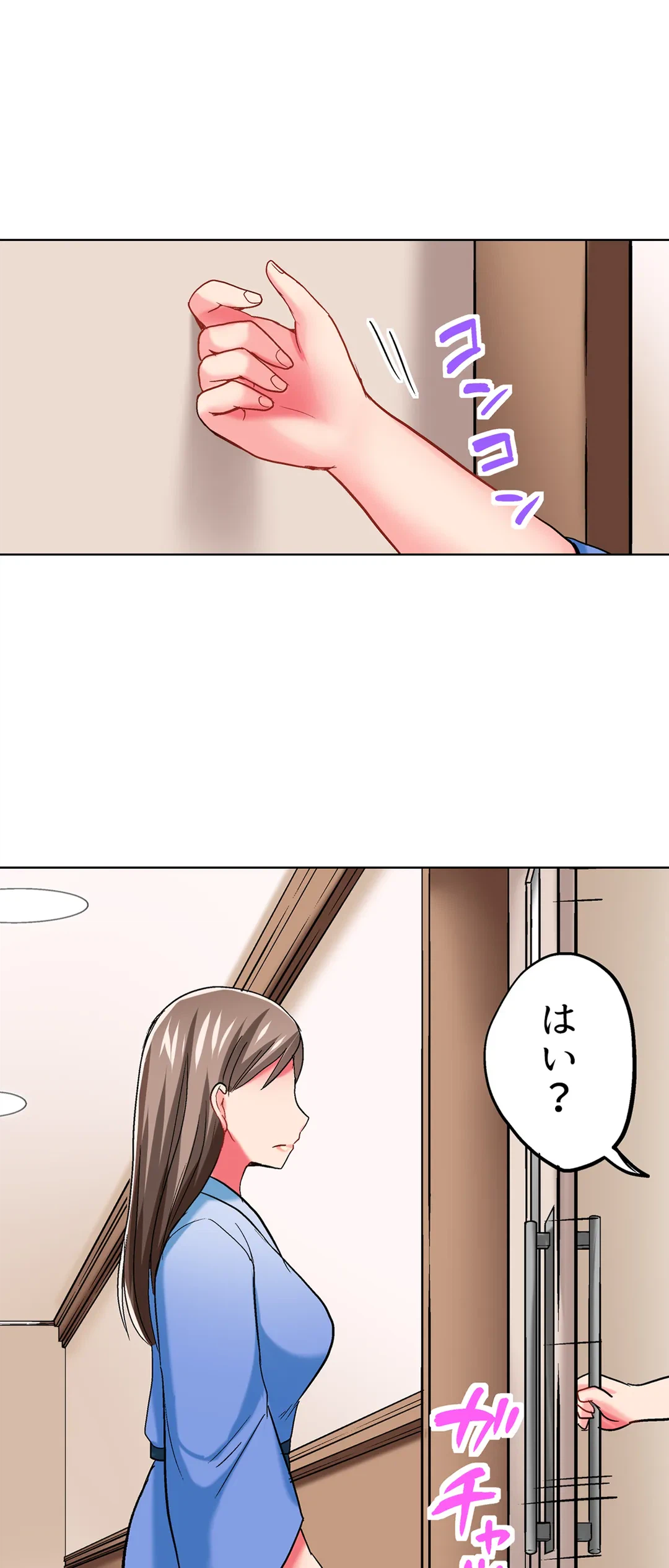 ページ 24 — 第21話