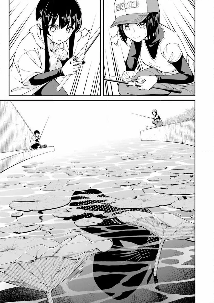 ページ 14 — 第56話