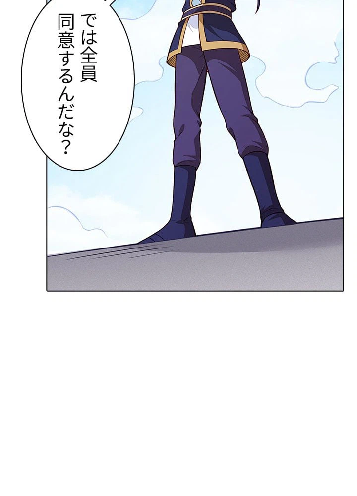 ページ 25 — 第126話
