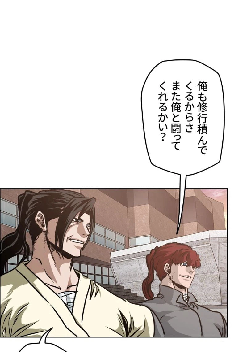 ページ 29 — 第206話