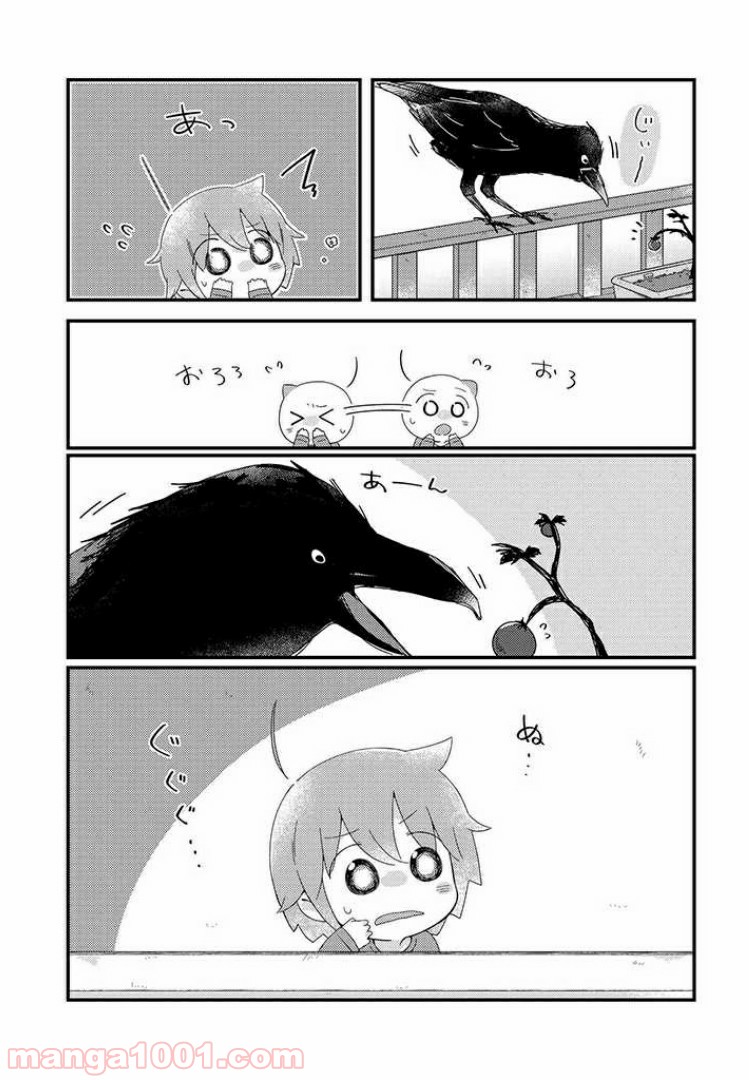 ページ 5 — 第25話