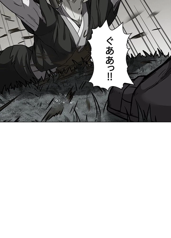 ページ 18 — 第121話