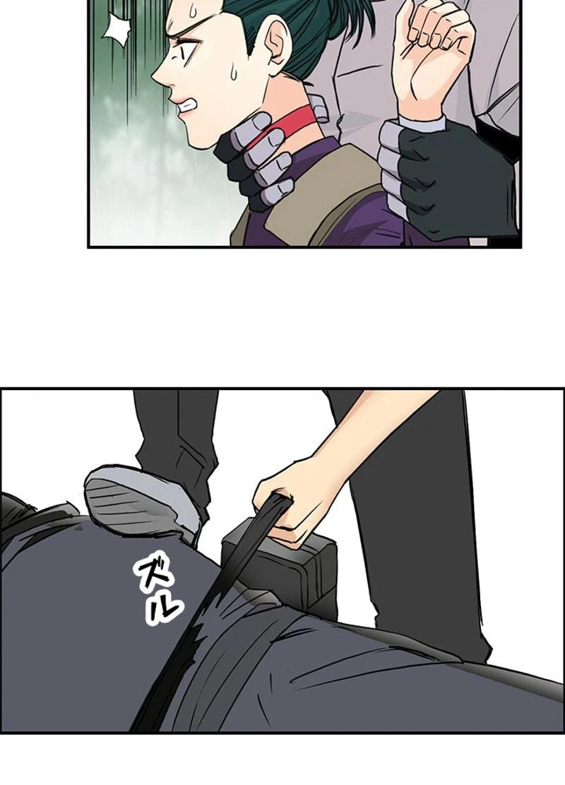 ページ 14 — 第121話
