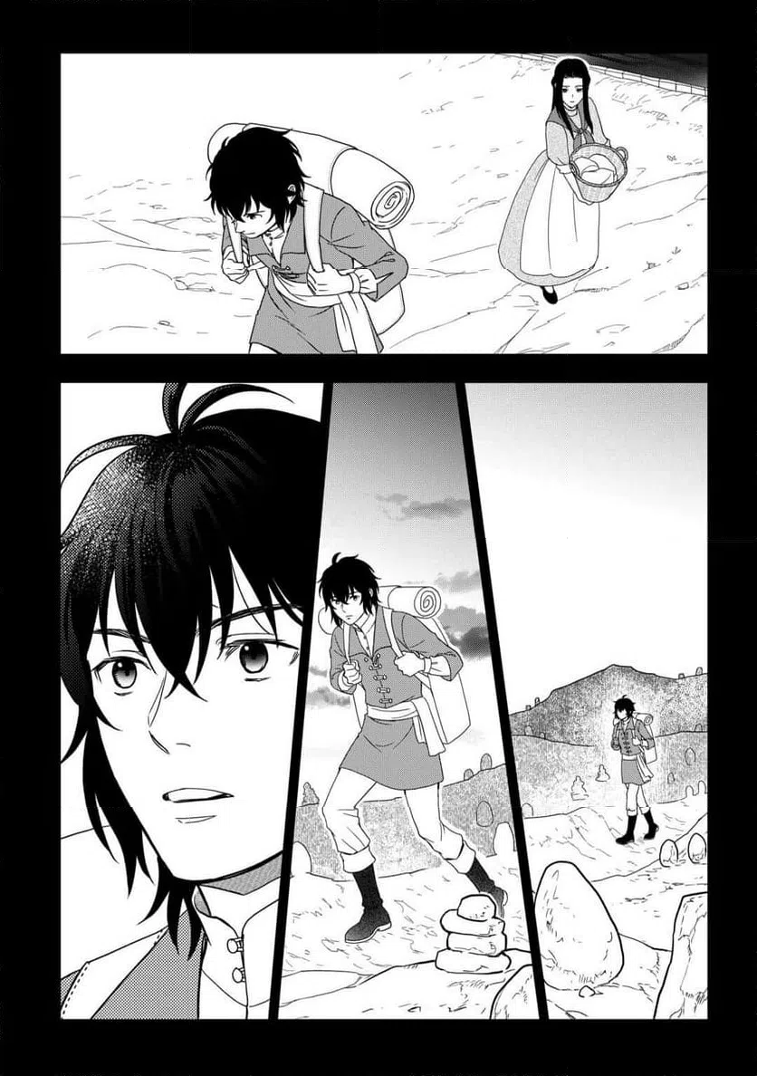 ページ 10 — 第89話