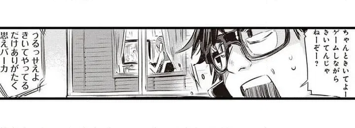 ページ 10 — 第1話