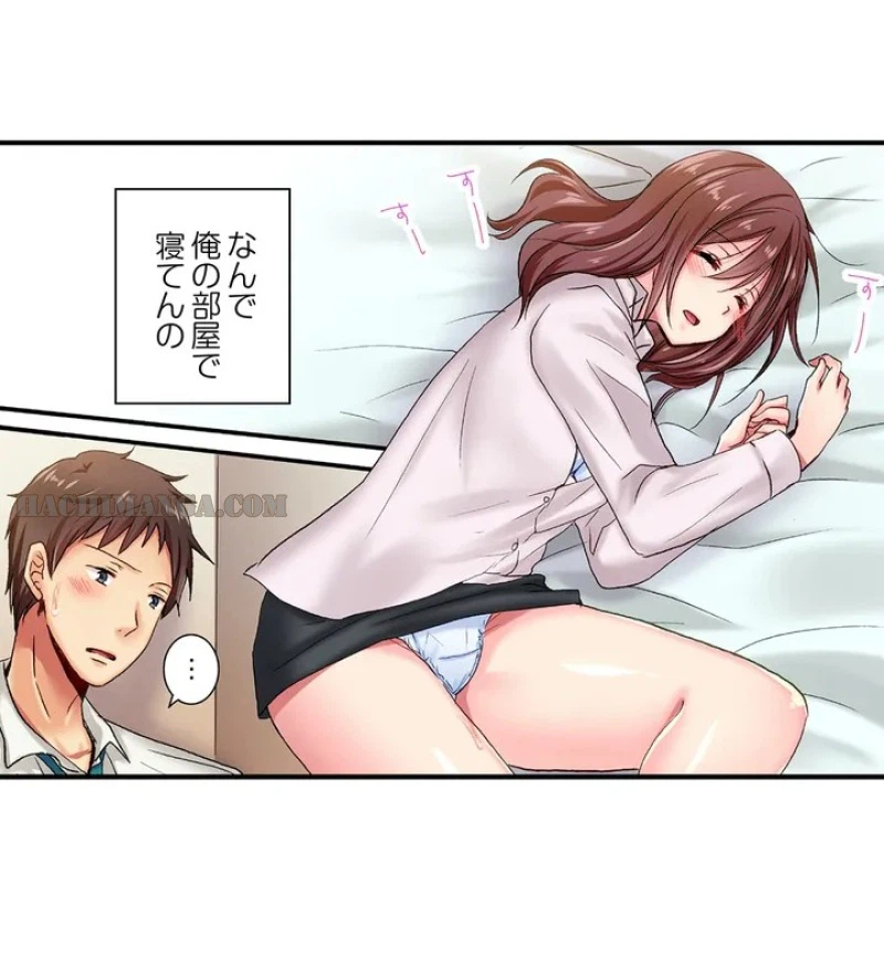 ページ 6 — 第2話