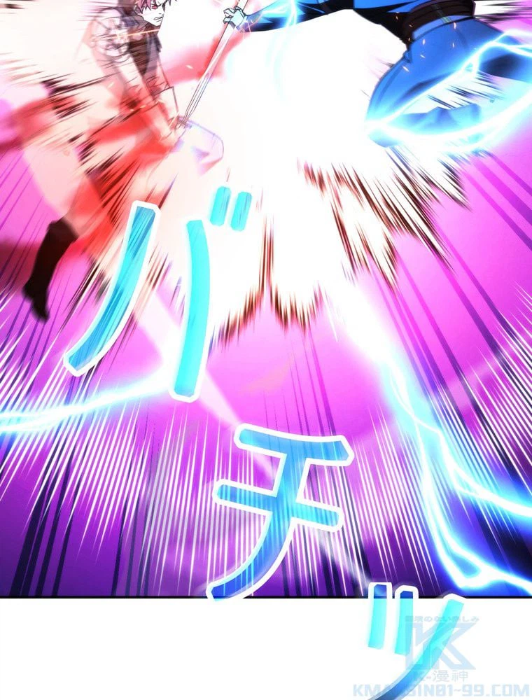 ページ 26 — 第94話