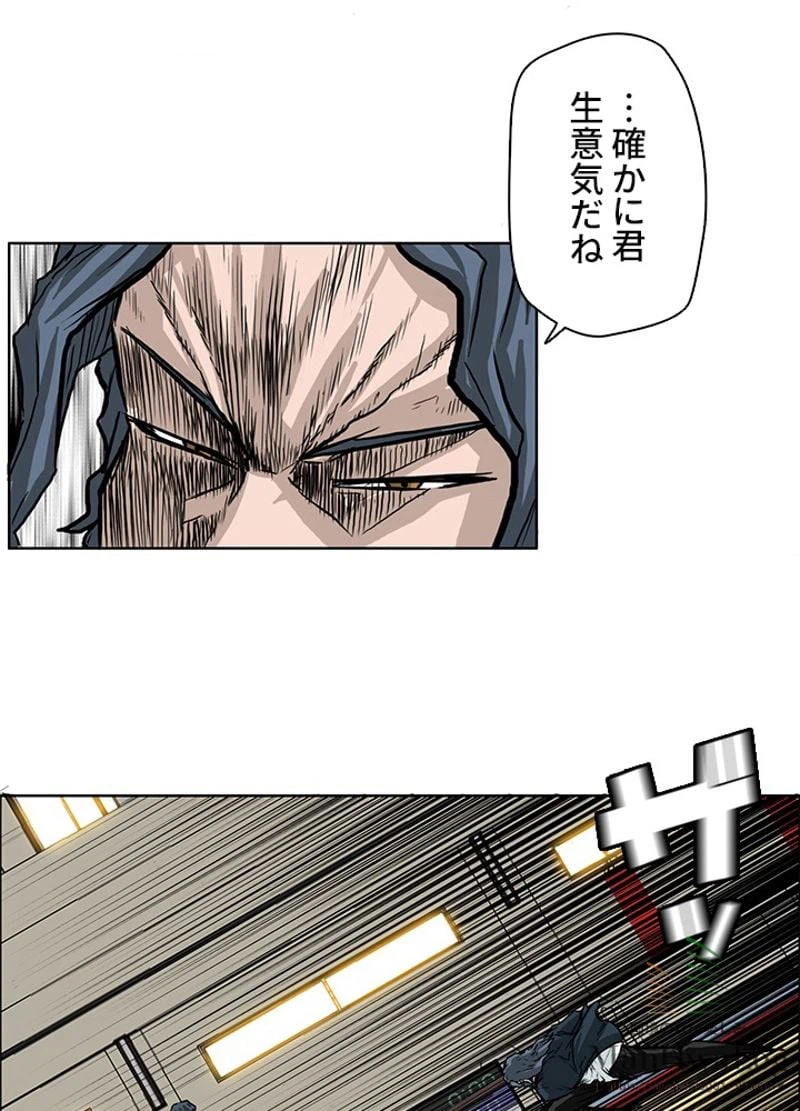 ページ 19 — 第47話
