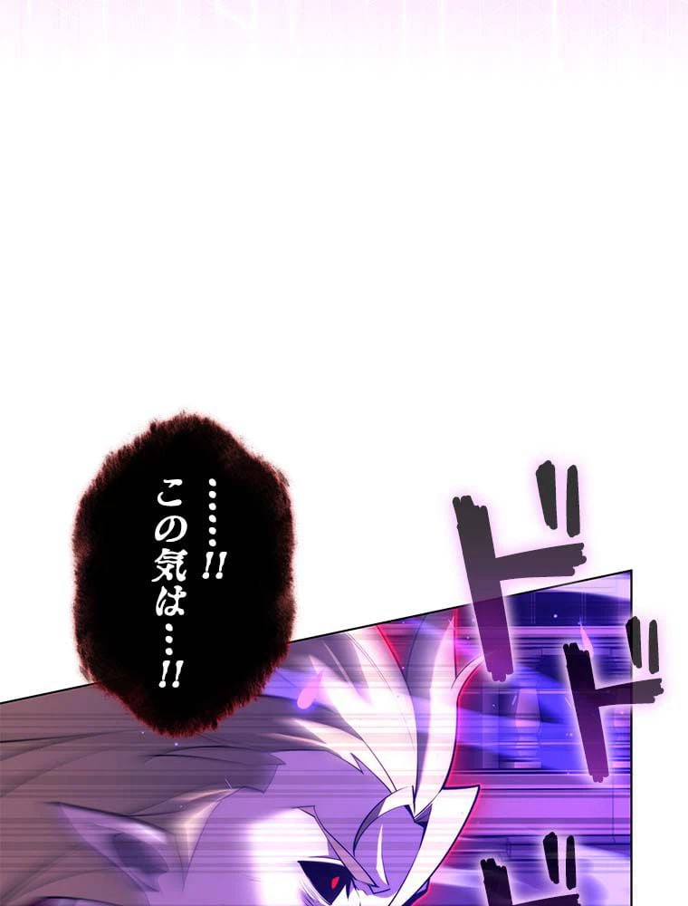 ページ 30 — 第144話