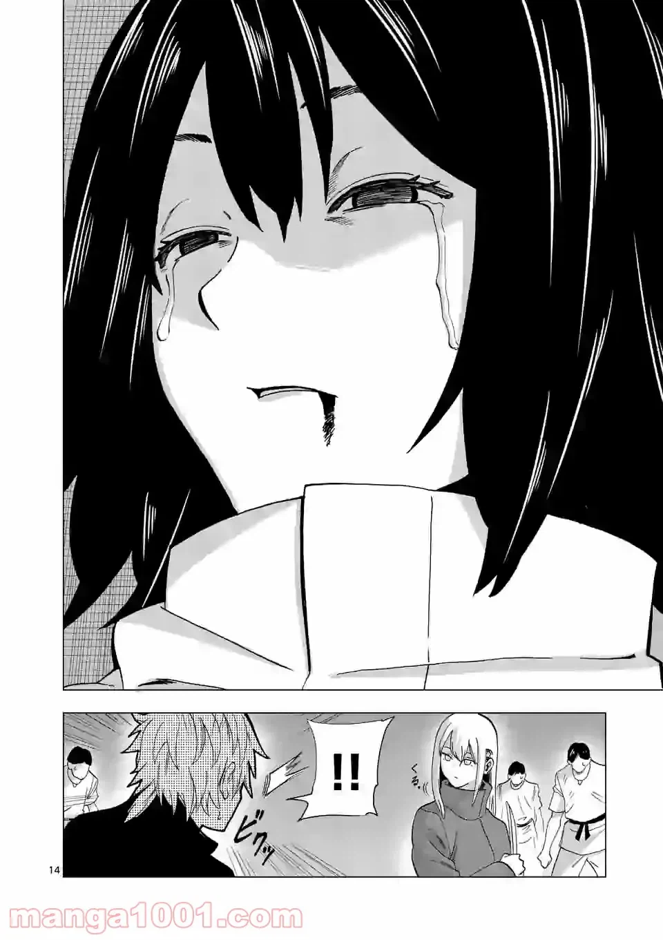 ページ 14 — 第17話