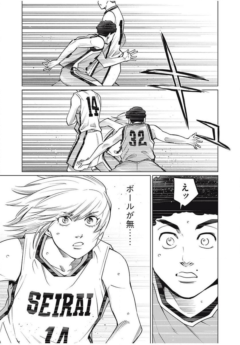 ページ 7 — 第66話