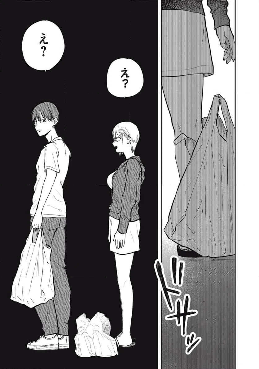 ページ 17 — 第10話