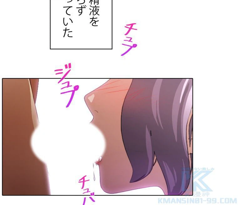 ページ 11 — 第19話