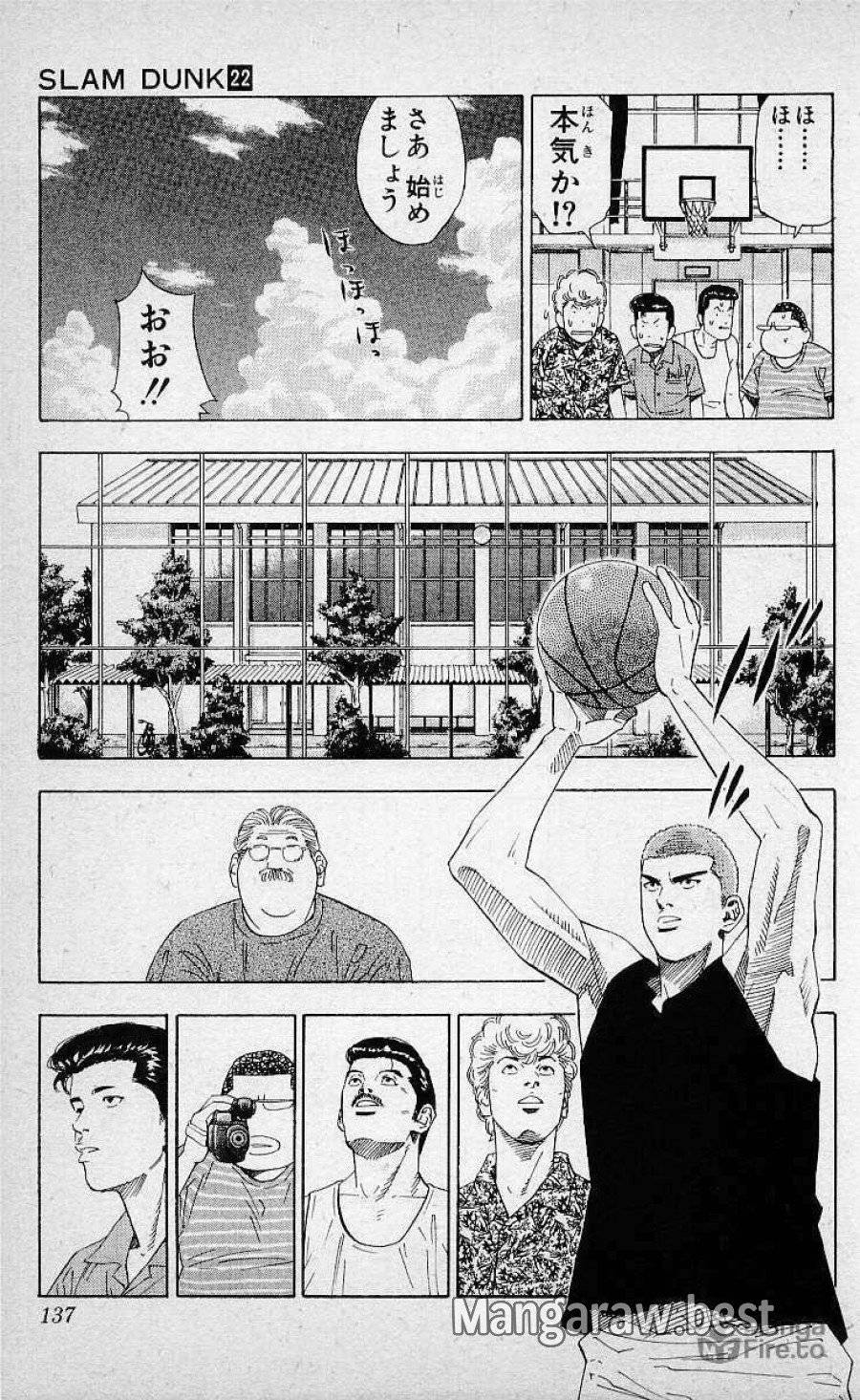 ページ 9 — 第195話