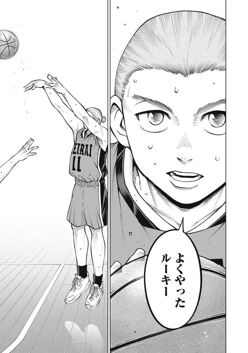 ページ 21 — 第45話