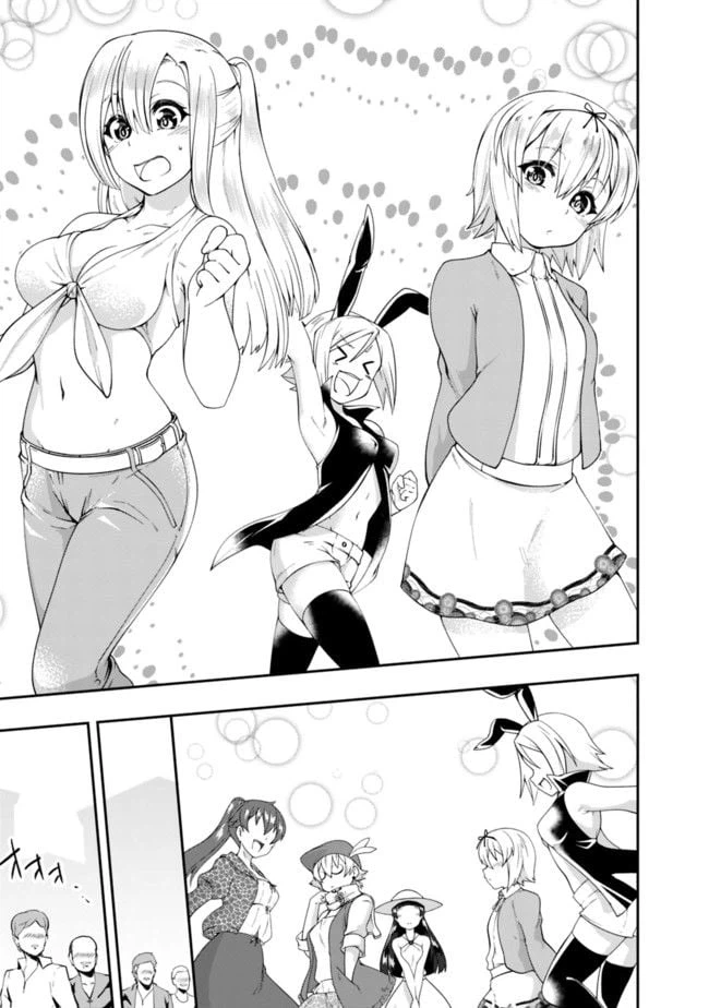 ページ 7 — 第68.5話