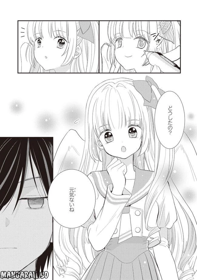 ページ 37 — 第1話